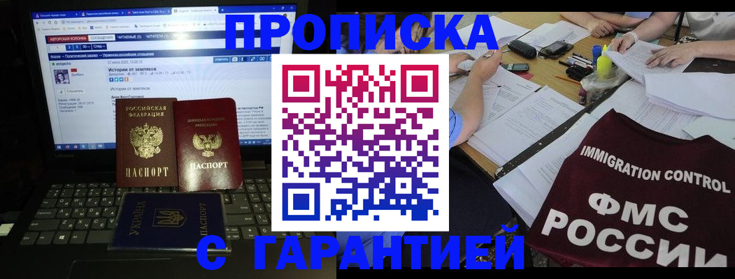 регистрация для дет. сада в Батайске