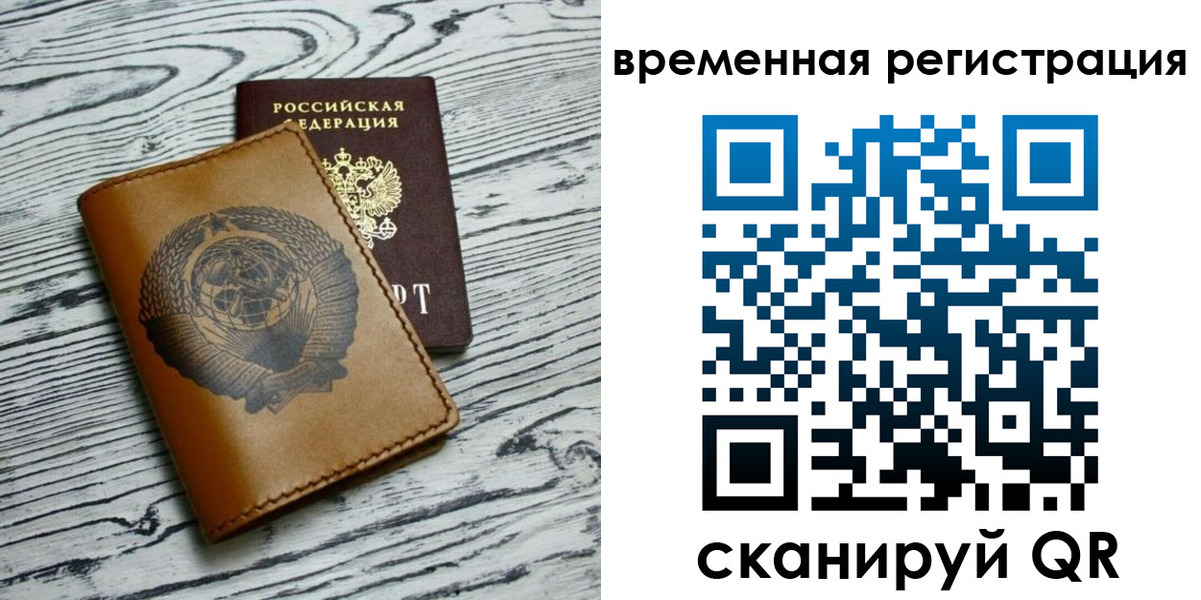 миграционный учет в Батайске